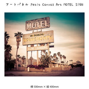 �A�[�g�p�l�� Petit Canvas Art MOTEL SIGN �L�����o�X�A�[�g �G �Ǌ|�� �Ǐ��� �A�[�g�|�X�^�[ ���i�� �ʐ^ ���i �Z�s�A 500×400mm �C���e���A ������� ���_�� �A�[�g �F�� �X�^�C���b�V�� �썑�� �r