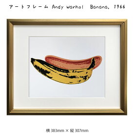 楽天市場 バナナ アート 美術品 骨董品 民芸品 ホビー の通販
