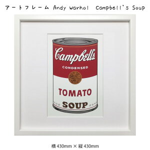 アートフレーム Andy Warhol Campbell's Soup アンディ・ウォーホル 絵画 絵 壁掛け 壁飾り アートポスター 赤 レッド 430×430mm インテリア おしゃれ フレーム付き 額縁 額入り モダン ポップアート 色