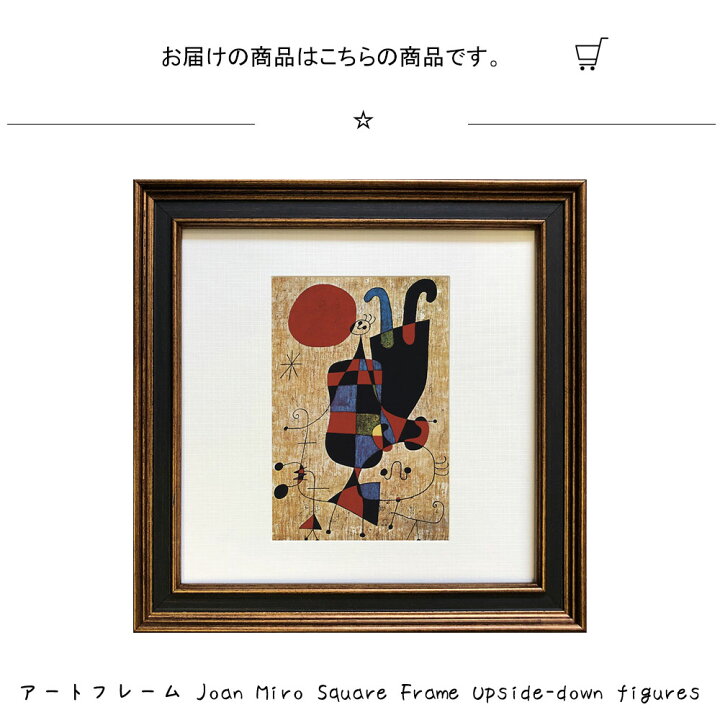 市場 絵画 壁飾り インテリア ポスター ウォールアート 壁面 横長 額付 モダンアート
