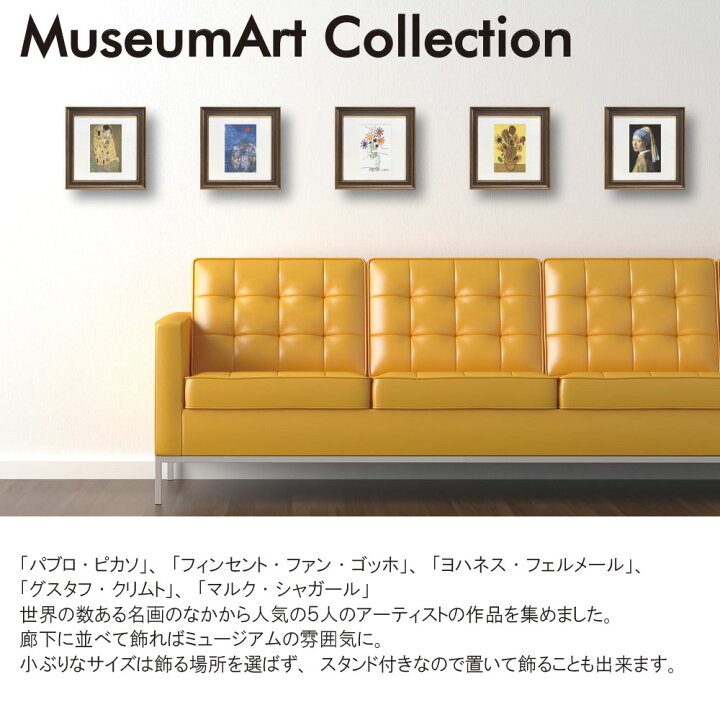 楽天市場】アートフレーム Marc Chagall Square Frame Couple of 