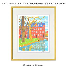 楽天市場 しまじろう 絵本の通販