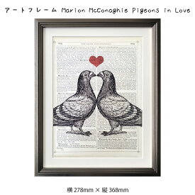 アートフレーム Marion McConaghie Pigeons in Love 絵画 絵 壁掛け 壁飾り アートポスター イラスト 白黒 モノクロ モノトーン 278×368mm インテリア おしゃれ アンティーク調 レトロ フレーム付き 額縁 額入り モダン アート 色彩 スタイリッシュ ビンテージ