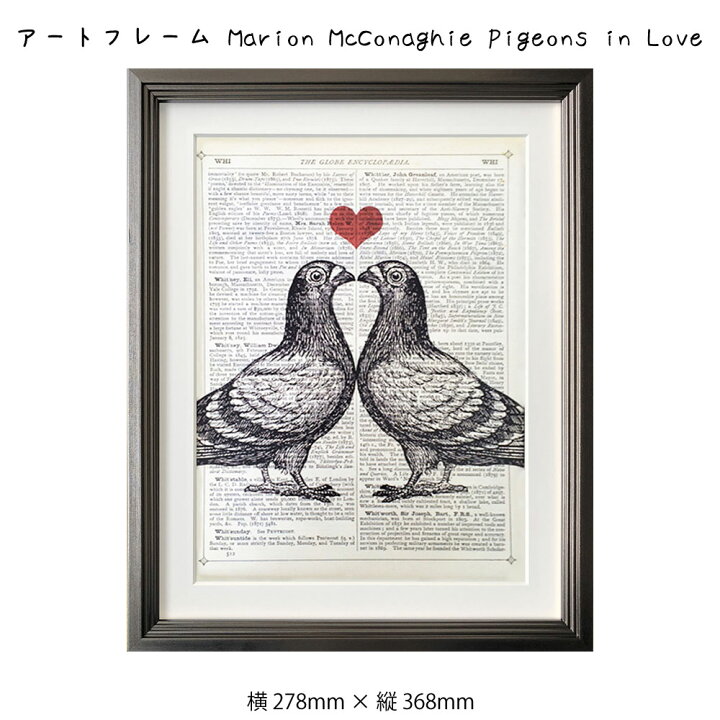 楽天市場 アートフレーム Marion Mcconaghie Pigeons In Love 絵画 絵 壁掛け 壁飾り アートポスター イラスト 白黒 モノクロ モノトーン 278 368mm インテリア おしゃれ アンティーク調 レトロ フレーム付き 額縁 額入り モダン アート 色彩 スタイリッシュ ビンテージ