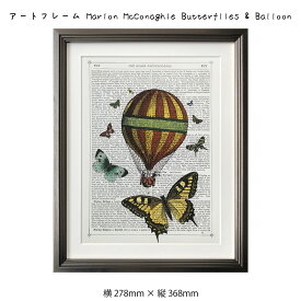 アートフレーム Marion McConaghie Butterflies & Balloon 絵画 絵 壁掛け 壁飾り アートポスター イラスト 白黒 モノクロ モノトーン 278×368mm インテリア おしゃれ アンティーク調 レトロ フレーム付き 額縁 額入り モダン アート 色彩 スタイリッシュ