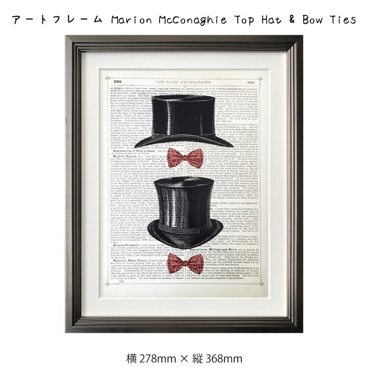 楽天市場 アートフレーム Marion Mcconaghie Top Hat Bow Ties 絵画 絵 壁掛け 壁飾り アートポスター イラスト 白黒 モノクロ モノトーン 278 368mm インテリア おしゃれ アンティーク調 レトロ フレーム付き 額縁 額入り モダン アート 色彩 スタイリッシュ ビンテ