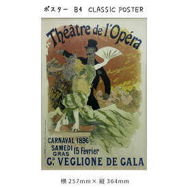 楽天市場 Vintage 英語の通販