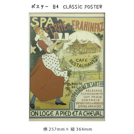 楽天市場 Vintage 英語の通販