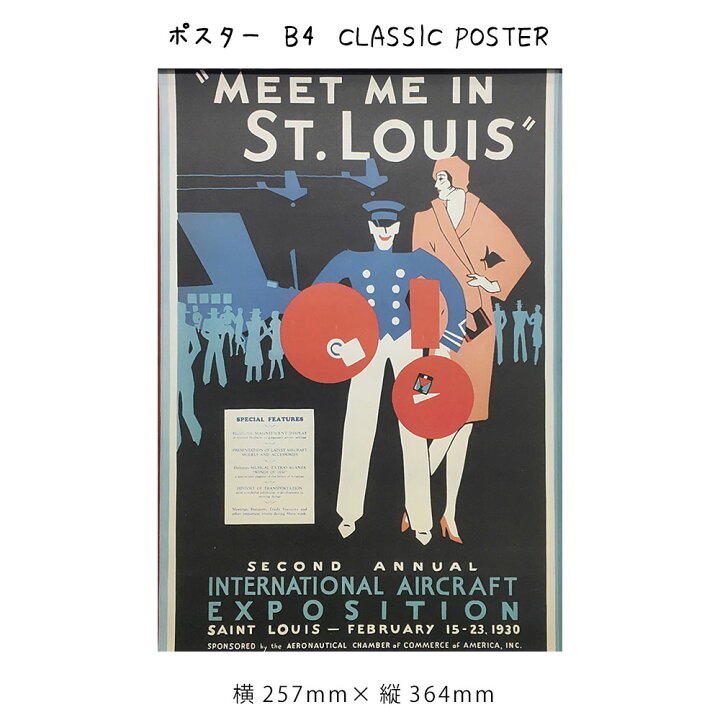 楽天市場 ポスター B4 Oldtime Travelposter 絵画 絵 壁掛け 壁飾り アートポスター イラスト 257 364mm インテリア おしゃれ アンティーク調 レトロ モダン アート 色彩 スタイリッシュ ビンテージ レトロ 英語 英文 クラシック フレーム パネル 壁飾り 飾る ギフト 楽天市場 ポスター B4 Oldtime Travelposter 絵画 絵 壁掛け 壁飾り アートポスター イラスト 257 364mm インテリア おしゃれ アンティーク調 レトロ モダン アート 色彩 スタイリッシュ ビンテージ レトロ 英語 英文 クラシック フレーム パネル 壁飾り 飾る ギフト