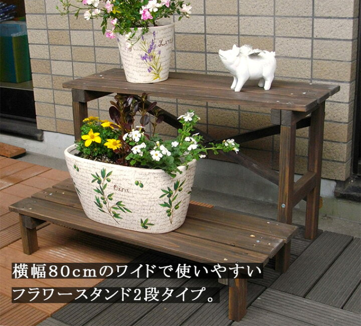 おすすめ プランタースタンド 花台 鉢台 フラワーラック 鉢置き フラワースタンド Fucoa Cl