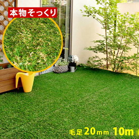 楽天市場 北欧 芝生 ガーデニング 農業 花 ガーデン Diyの通販