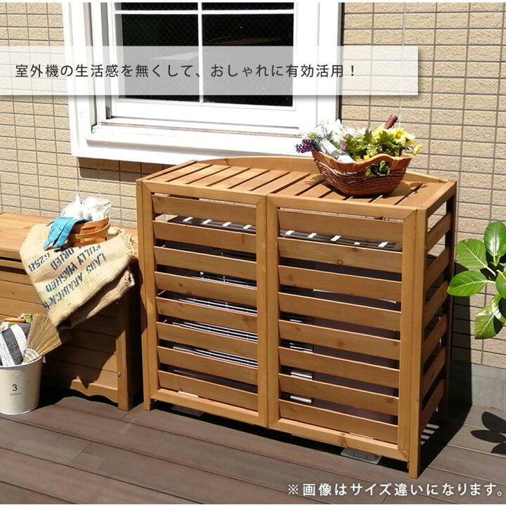 楽天市場】逆ルーバー室外機カバー108 花 ガーデン DIY 室外機 