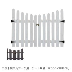 VRؐOpA[`p@Q[gPi WOOD@CHURCH Ebh`  K[f DIY A[`p EbhA[`p OpA[`p Q[g  J   K[f K[fIuWF  K[fjO DIY 