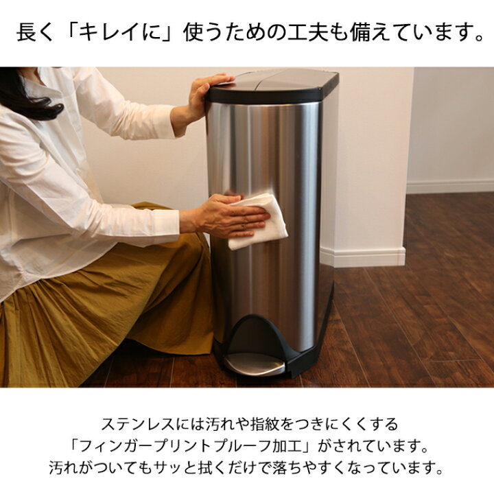 楽天市場】正規品 シンプルヒューマン ゴミ箱 おしゃれ ステンレス 