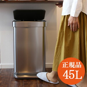 Vvq[} S~ Lb`  45l XeX 45bg ӂt y_ simplehuman _Xg{bNX ݔ N^M[XebvJ S~ e Lb`S~ 