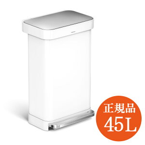 ダストボックス 45l 白の通販 価格比較 価格 Com