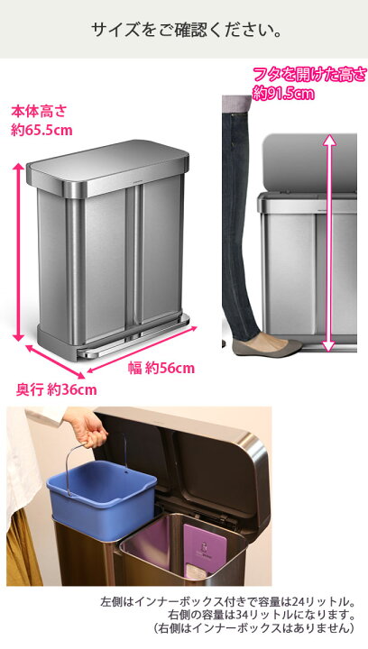 楽天市場】ゴミ箱 58リットル 58L 24リットル+34リットル シンプル  