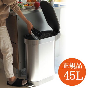 Vvq[} S~  45l XeX 45bg Lb`S~ y_ simplehuman ӂt _Xg{bNX ݔ X S~ e Lb`ݔ Wt 45L IV