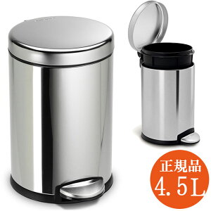 オシャレ ダストボックス 蓋付き ゴミ箱 ごみ箱 通販 価格比較