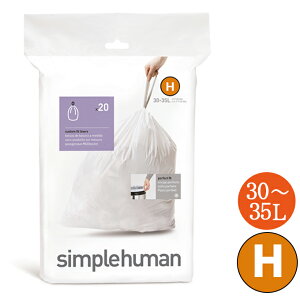 �J�X�^���t�B�b�g���C�i�[ H simplehuman �V���v���q���[�}��