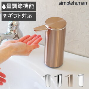 自動 キッチン雑貨 ソープディスペンサー 消耗品の人気商品 通販 価格比較 価格 Com