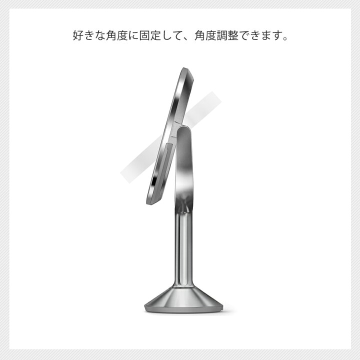 楽天市場】simplehuman センサーミラー 10倍拡大鏡 5倍拡大鏡 両面鏡  
