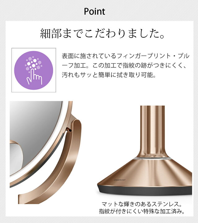 楽天市場】simplehuman センサーミラー 10倍拡大鏡 5倍拡大鏡 両面鏡 