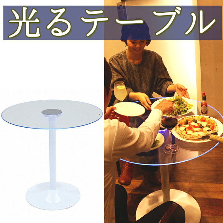 楽天市場】ただシンプルなだけじゃない！みんなの視線を集める！光る 