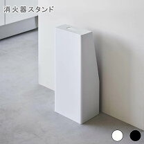 楽天市場】消火器置台 ドライケミカルの通販