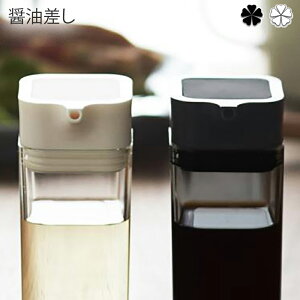 醤油差し おしゃれの人気商品 通販 価格比較 価格 Com 醤油差し おしゃれの人気商品 通販 価格比較 価格 Com