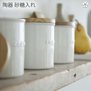 砂糖入れ 陶器の人気商品 通販 価格比較 価格 Com