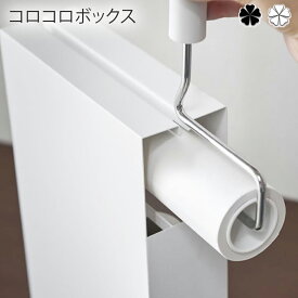 楽天市場 コロコロ置き場の通販