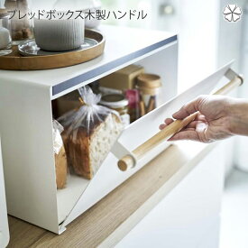 楽天市場 お菓子 パン 収納の通販