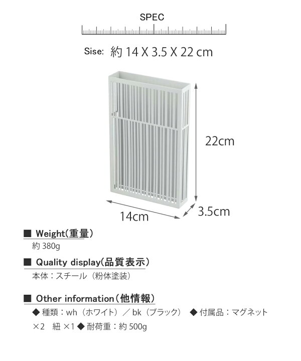 楽天市場 虫除け カバー 雑貨 マグネット虫除けプレートカバー タワー Wh Bk 虫よけ カバー タワー 蚊取り線香 虫よけ インテリア 収納 雑貨 シンプル おしゃれ 清潔感 新生活 スッキリ 美しい スタイル 快適 住まい 暮らし 明るい プリズム