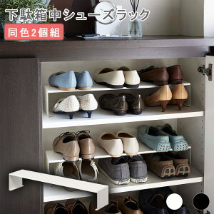 子供靴 収納の人気商品 通販 価格比較 価格 Com