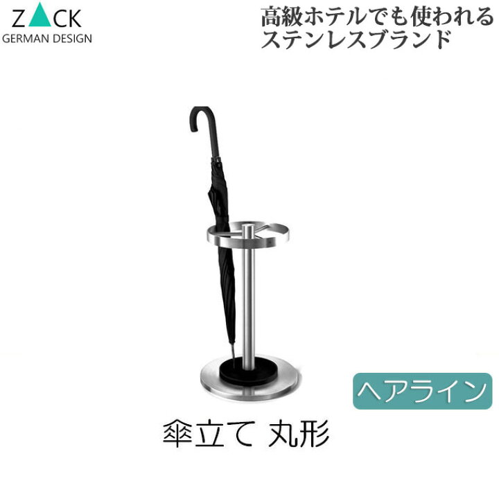 tidy 傘立て スリム コンパクト 最大8本収納 スタイリッシュ – ハウジー P9IDEDFH 傘立て 傘立て くりぬく 大容量 傘バケツ 柄付き 省スペース/ホワイト