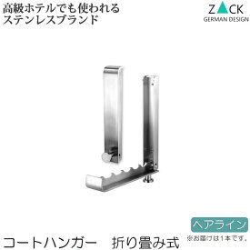 楽天市場 ハンガーラック 折りたたみ 壁の通販