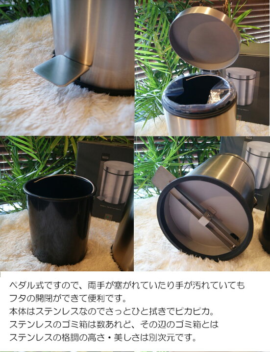 楽天市場】ゴミ箱 3リットル 機能美のドイツデザイン ZACK おしゃれ 
