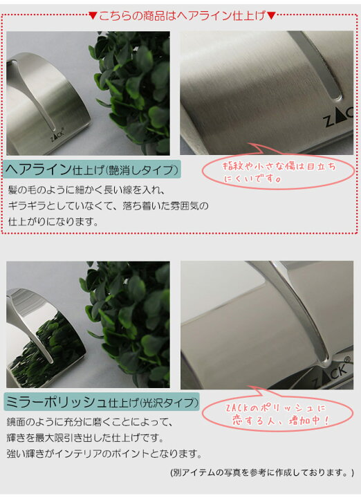 楽天市場】ゴミ箱 3リットル 機能美のドイツデザイン ZACK おしゃれ 