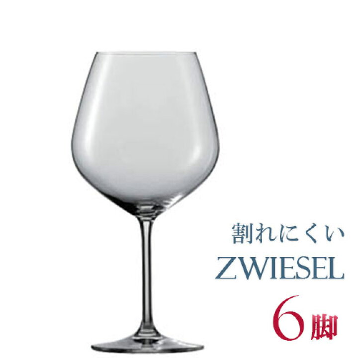 楽天市場】正規品 SCHOTT ZWIESEL VINA ショット・ツヴィーゼル 
