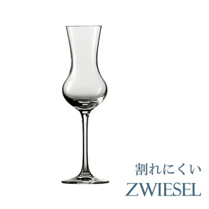 楽天市場】正規品 SCHOTT ZWIESEL BAR SPECIAL ショット・ツヴィーゼル 