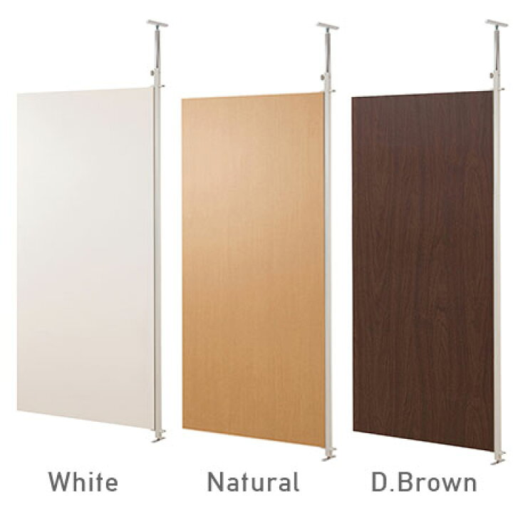 楽天市場 パーテーション 日本製 連結用 幅87 5cm 突っ張り 間仕切り パーティション つっぱり つっぱりパーテーション おしゃれ 突っ張り パーテーション 壁 仕切り 部屋 衝立 ついたて 突っ張りパーティション 目隠し 木製調 パネル オフィス 飛沫対策 プリズム 楽天市場 パーテーション 日本製 連結用 幅87 5cm 突っ張り 間仕切り パーティション つっぱり つっぱりパーテーション おしゃれ 突っ張り パーテーション 壁 仕切り 部屋 衝立 ついたて 突っ張りパーティション 目隠し 木製調 パネル オフィス 飛沫対策 プリズム