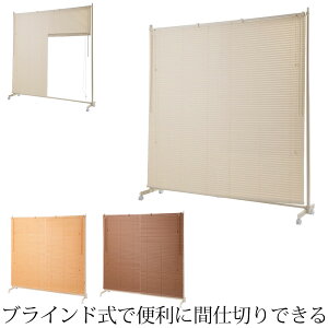 uChp[e[V180cm LX^[t p[e[V uChp[e[V p[eBV ՗  Ԏd؂ ډB Vv  LX^[t 180cm r