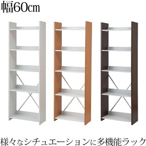 ώݒII[vbN 60cm { zCg i` uE bN X`[bN I[vbN er er{[h erbN [I ړIbN I rO