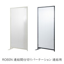 楽天市場】すりガラス 目隠し（パーテーション｜オフィス家具 