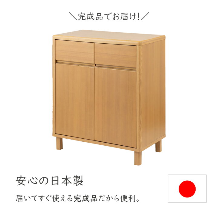 KF-55【ご来店頂ける方限定】タモ材 格子 リビングキャビネット ナチュラル