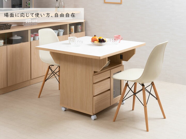 楽天市場】バタフライカウンターテーブル 幅89.5cm テーブル 