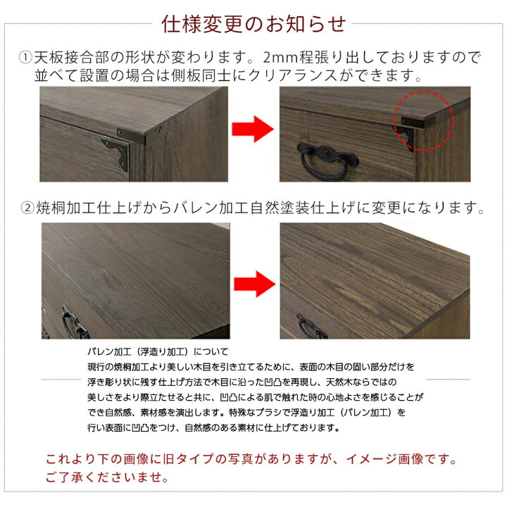 楽天市場】桐たんす 和箪笥 収納 収納家具 桐家具 着物収納 引き出し 