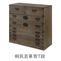 楽天市場】桐箪笥 嫁入り道具（タンス・チェスト｜収納家具 