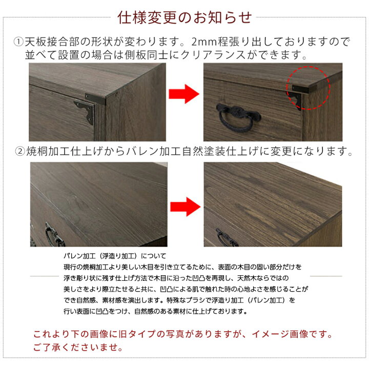 楽天市場】桐たんす 和箪笥 収納 収納家具 桐家具 着物収納 引き出し 
